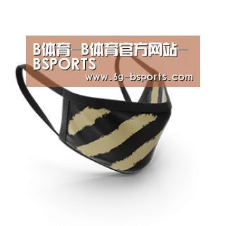 成人布口罩