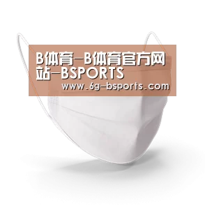活性炭一次性口罩