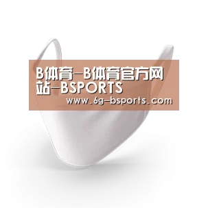 活性炭一次性口罩